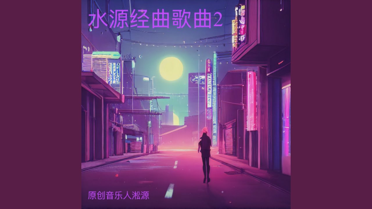 失意练习