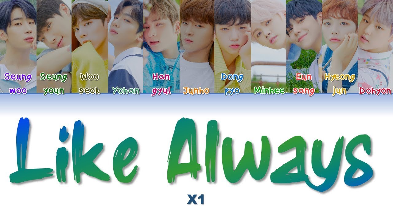 X1 엑스원 