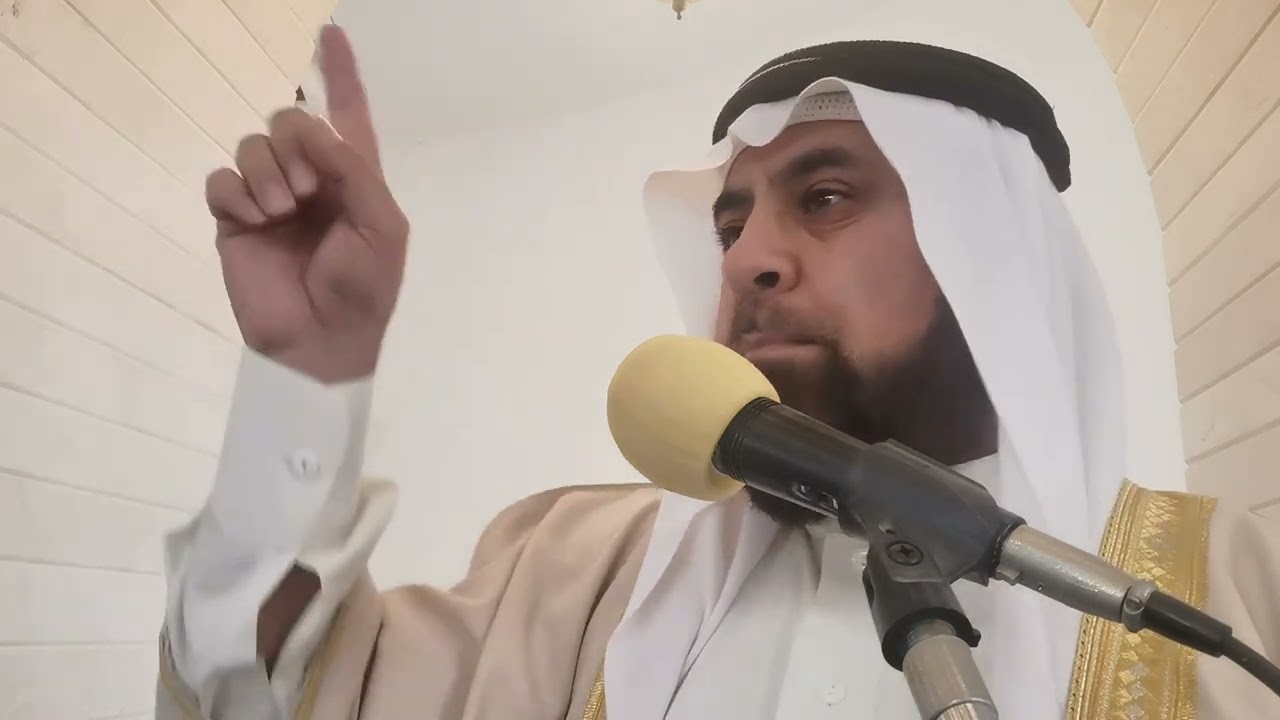 خطبة الجمعة (تحصين الجبهة الداخلية (ولا تنازعوا فتفشلوا وتذهب ريحكم) الشيخ محمد غانم