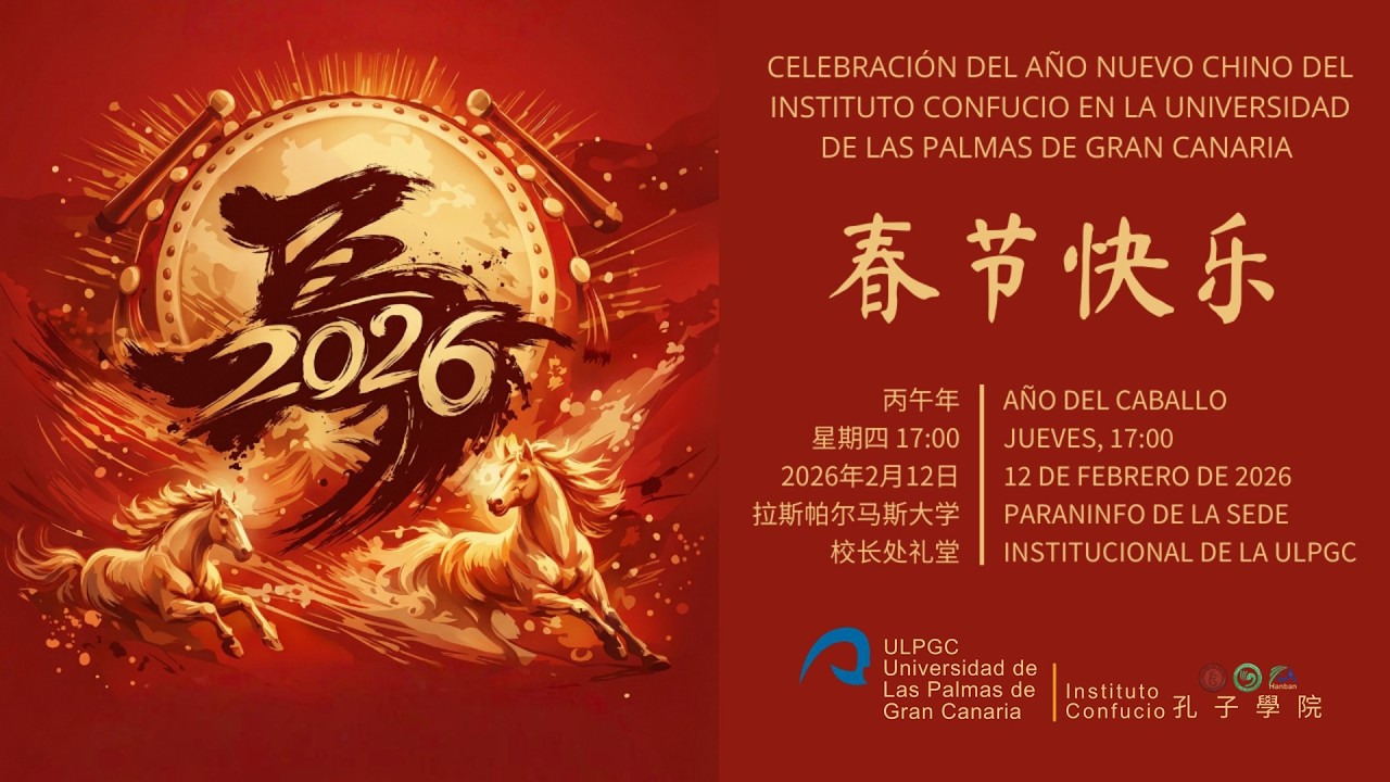 CELEBRACIÓN DEL AÑO NUEVO CHINO | INSTITUTO CONFUCIO EN LAS PALMAS | UNCC-ULPGC | 2026