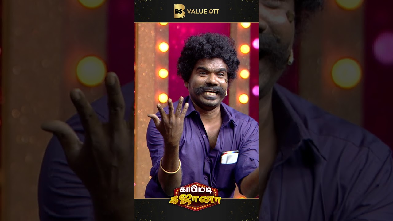கருப்பா, கனமா, சுருட்ட முடி வெச்சி இருப்பாரே...😂 