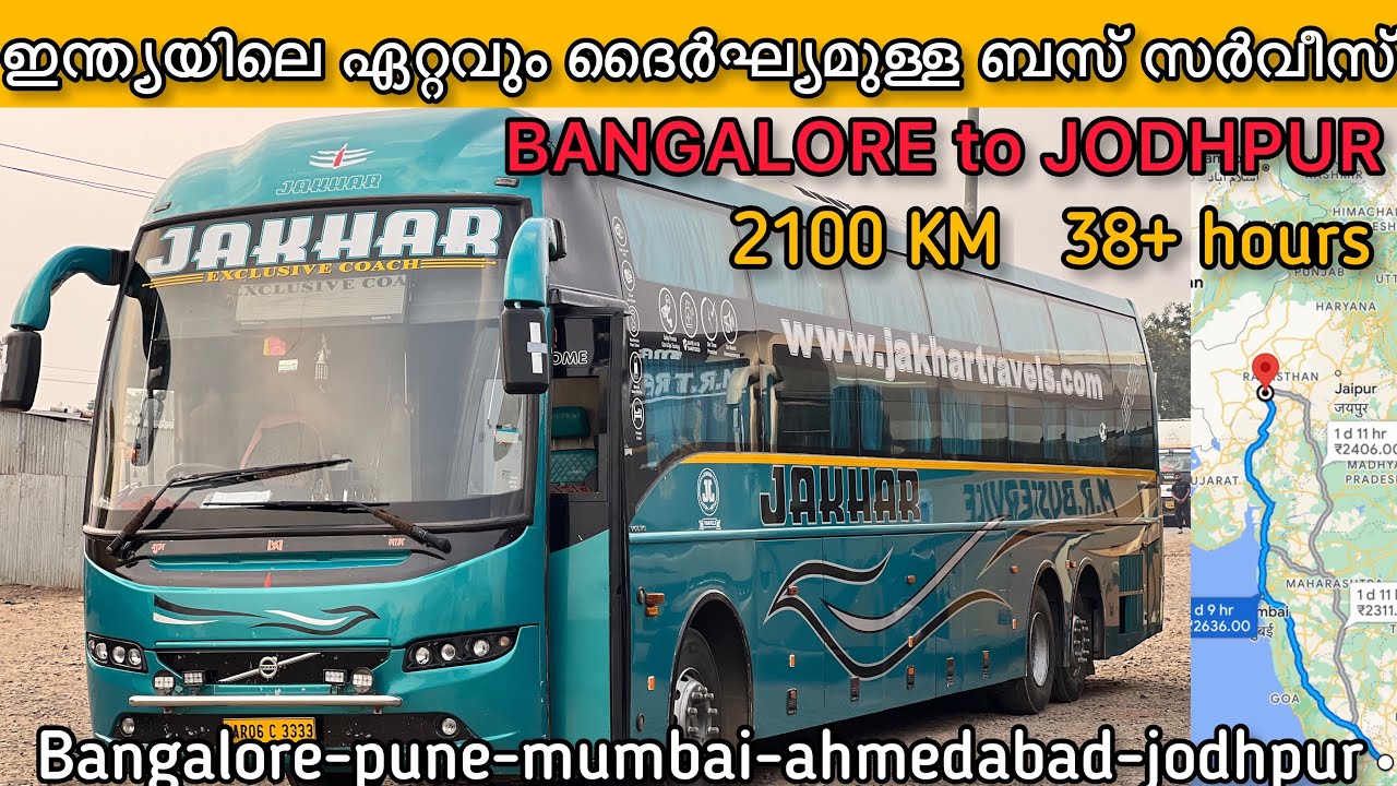 BANGALORE TO JODHPUR ഇന്ത്യയിലെ ഏറ്റവും ദൈർഘ്യമുള്ള ബസ് സർവീസ് 2100 km | first in malayalam