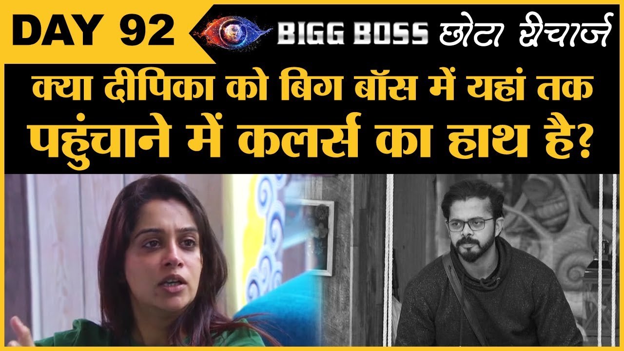 Bigg Boss 12: ये बात पांच शोज़ में काम कर चुके Sreesanth ने कही है | Dipika | The Lallantop