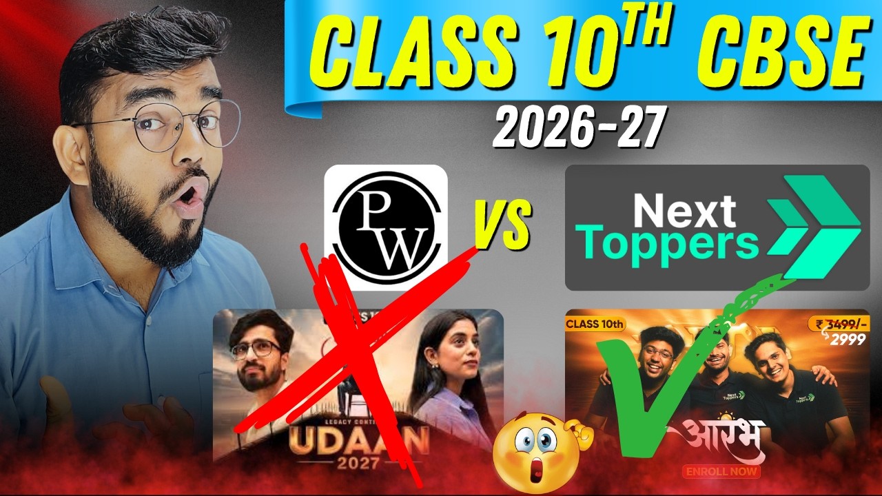 Udaan Batch vs Aarambh Batch 🔥 | PW vs Next Topper | Best Online Batch Class 10th CBSE 2027