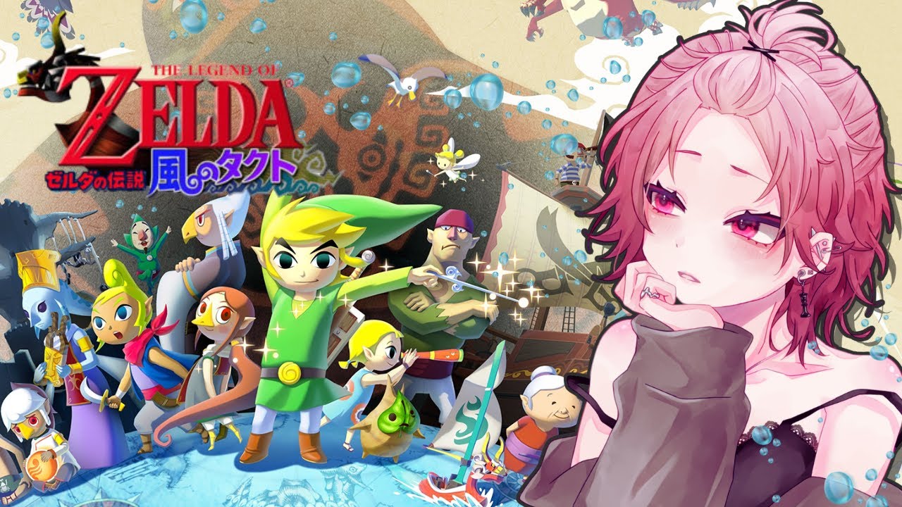 【#縦型 #VTuber】ゼルダの伝説 風のタクト«#02»