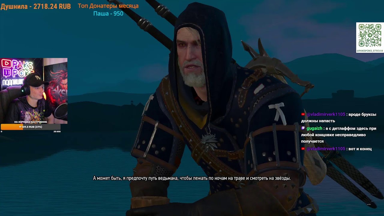 Ведьмак 3: Дикая Охота. The Witcher 3: Wild Hunt #ведьмак3 #thewitcher3