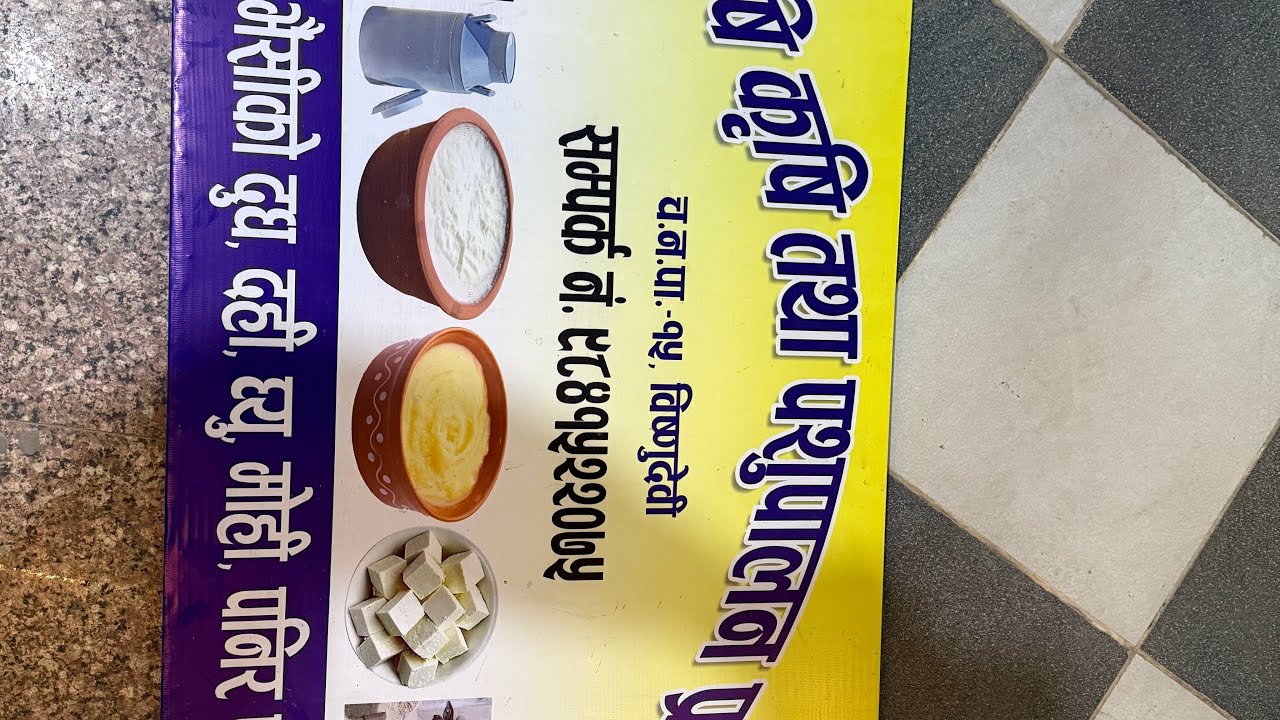 लोक पृय कम्पोष्ट मल 