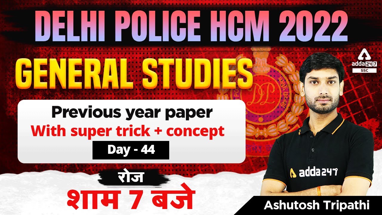 Delhi Police Head Constable Vacancy 2022 | General Studies (GS) by Ashutosh Tripathi | PYQ #44