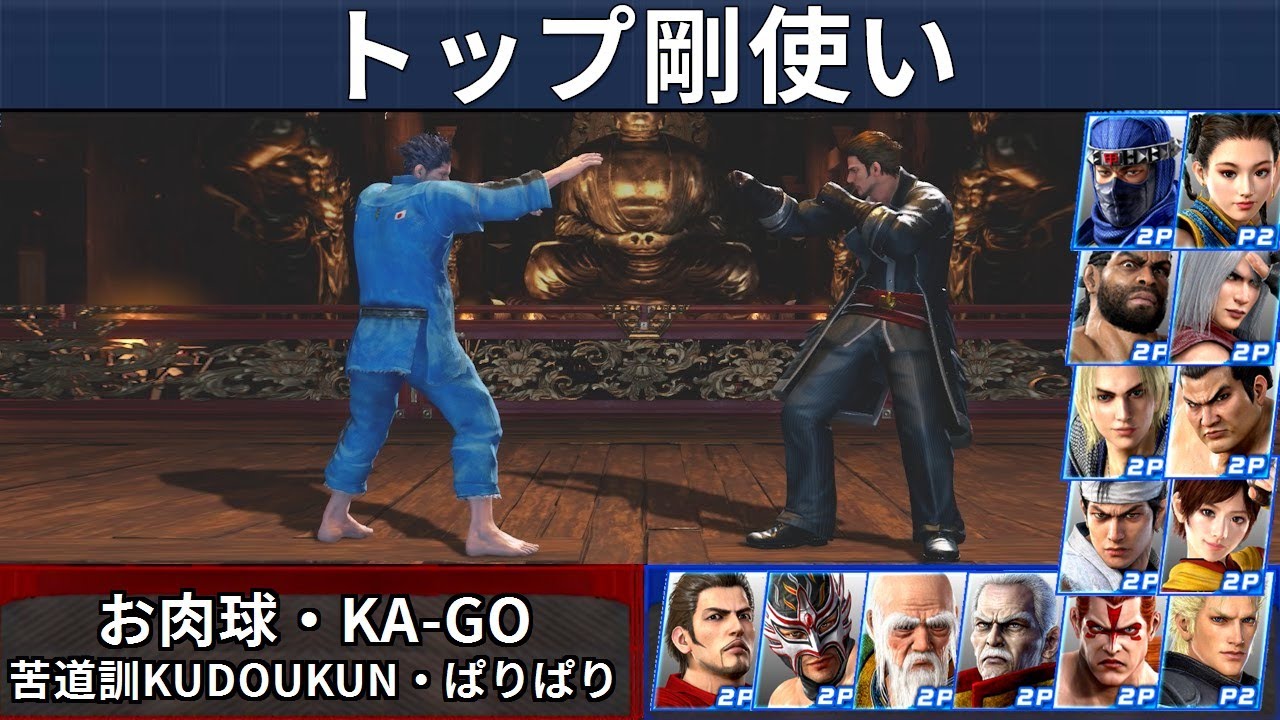 VF5 REVO | Лучшие игроки за Го — Onikukyu и KA-GO и другие!