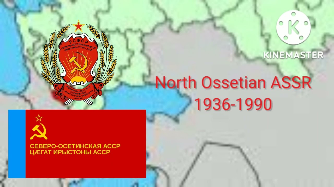 Historical Anthem of North Ossetia (Best Remastered version)