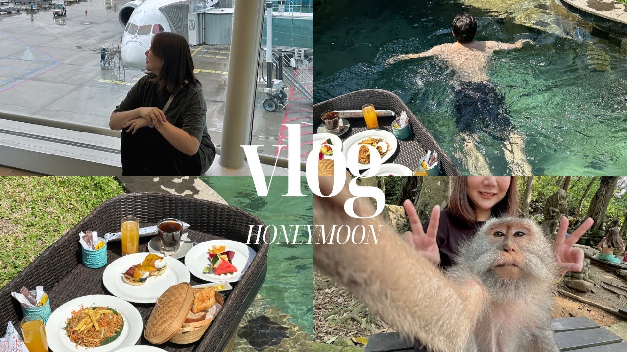 발리 신혼여행 vlog #1 |  9월 발리 여행, 싱가폴경유, 발리 우붓, 테자프라나비스마 , 몽키 포레스트