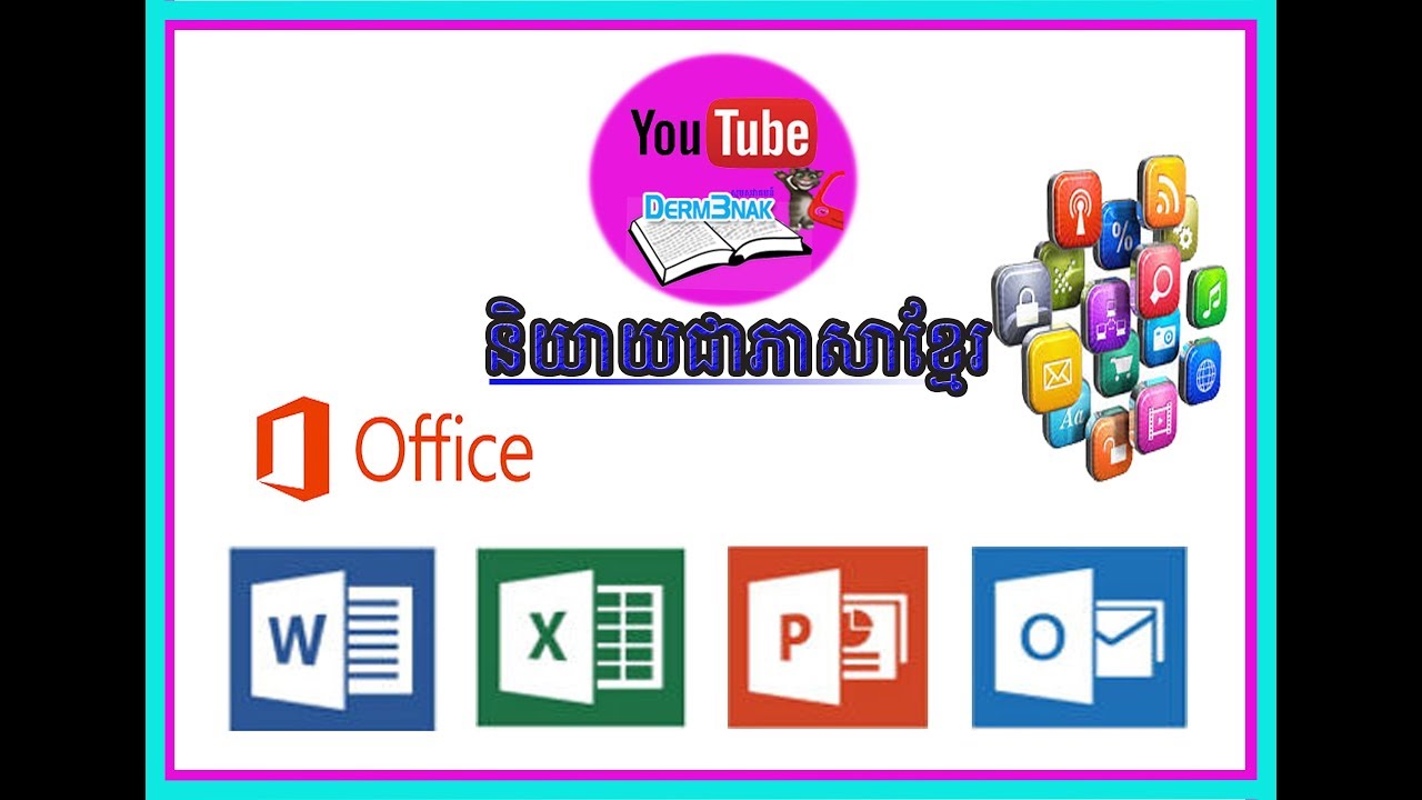 How to Exercises Word 2013  16 - microsoft office - microsoft office free - Derm3 nak