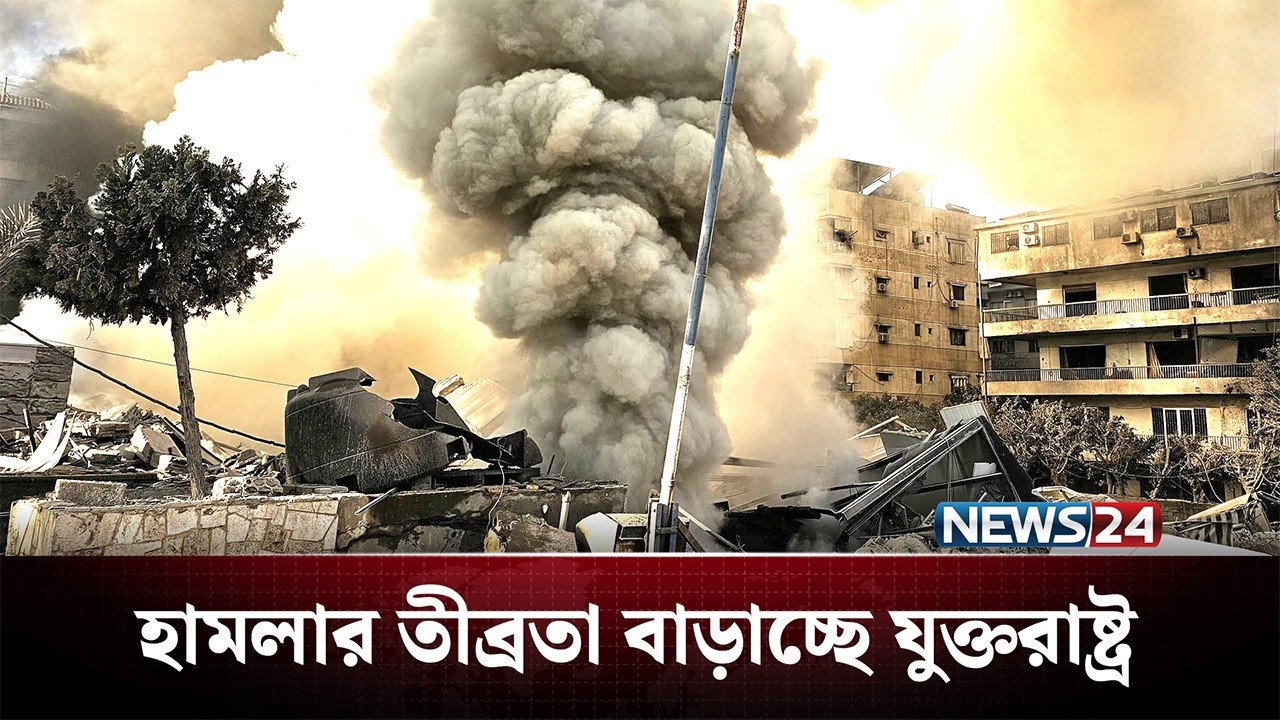 স্থল অভিযান মোকাবেলায় প্রস্তুত ইরান | Iran | US | NEWS24