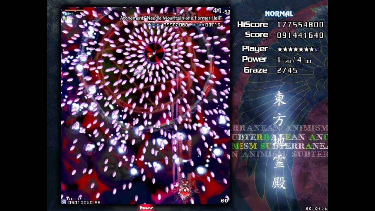Touhou 11 SA: 1cc Normal Reimu/Yukari