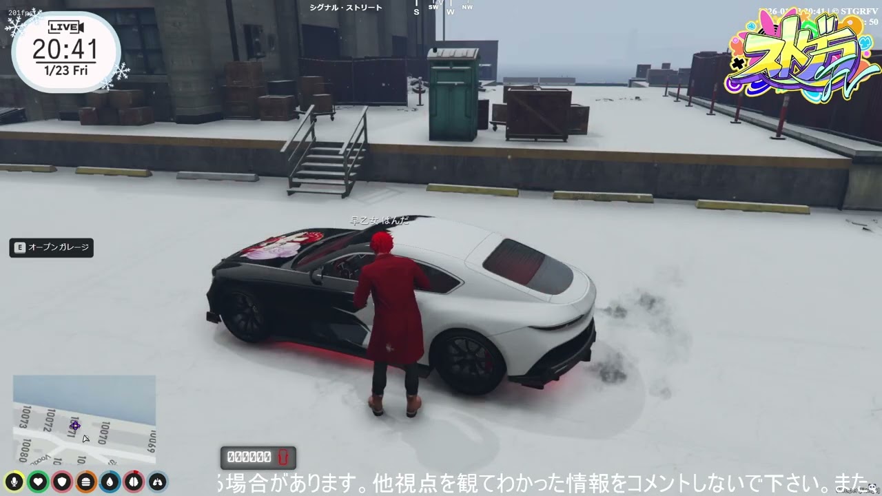 【#ストグラFV】さくぱんの日常🌸🐼S2 570日目【早乙女ぱんだ視点】
