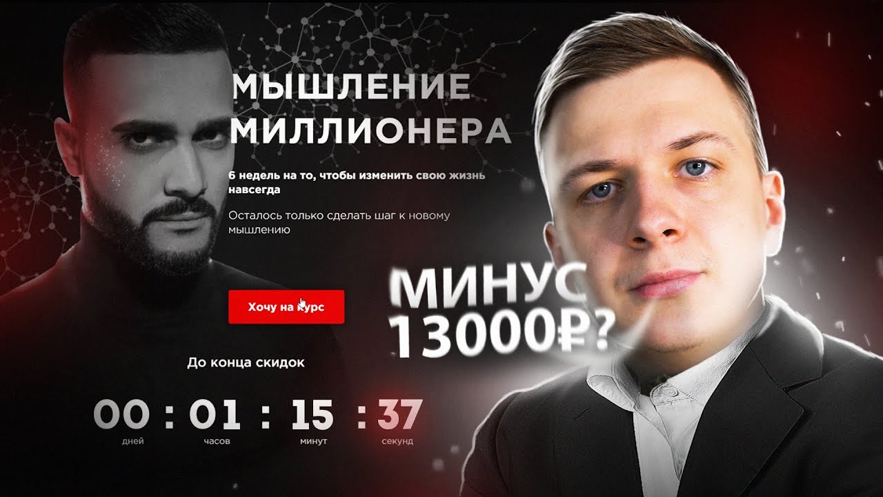 Я прошел курс Гусейна Гасанова 