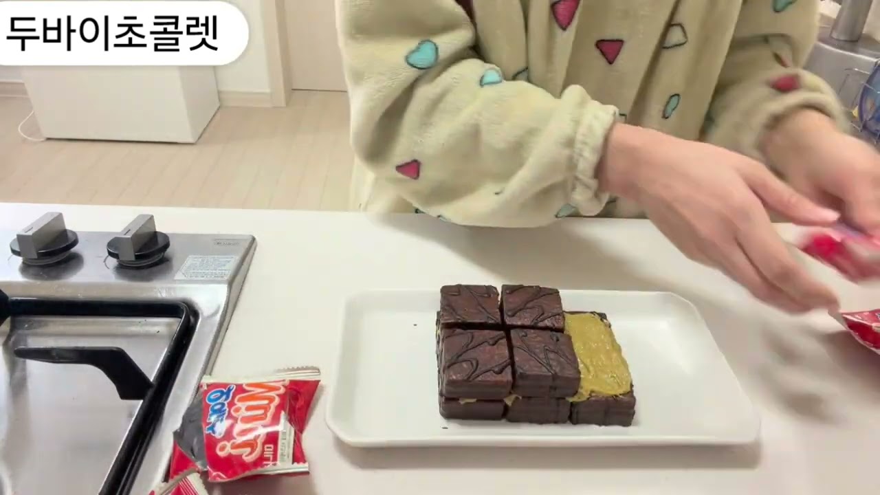 요리똥손의 요링리기 4탄 두바이초콜렛/초코쿠키..?/두바이스프레드/피스타치오카다이프스프레드/타틀르/비쥬얼이랑맛은상반/보기좋은떡이먹기도좋다/보기안좋아도맛있으면됐다/누텔라초코잼