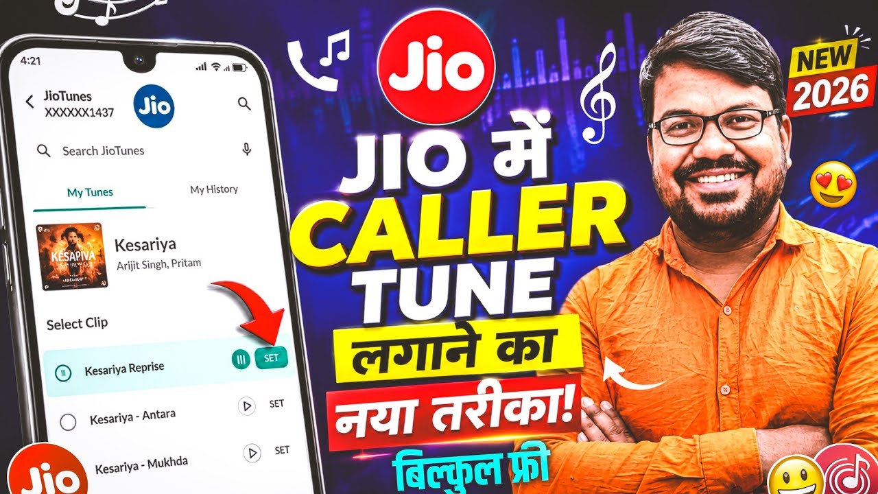 Jio caller tune free mein set kaise kare | How to set jio caller tune free | Jio hello tune set kare