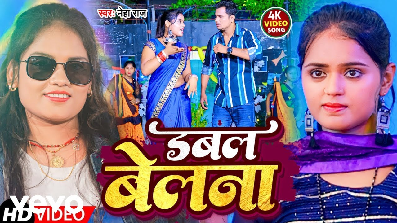 Neha Raj - Double Belna (Music Video)