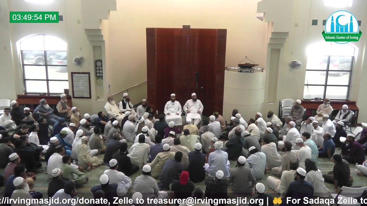 Dallas Annual Ijtema 2024 | Bayaan | Sat, July 27