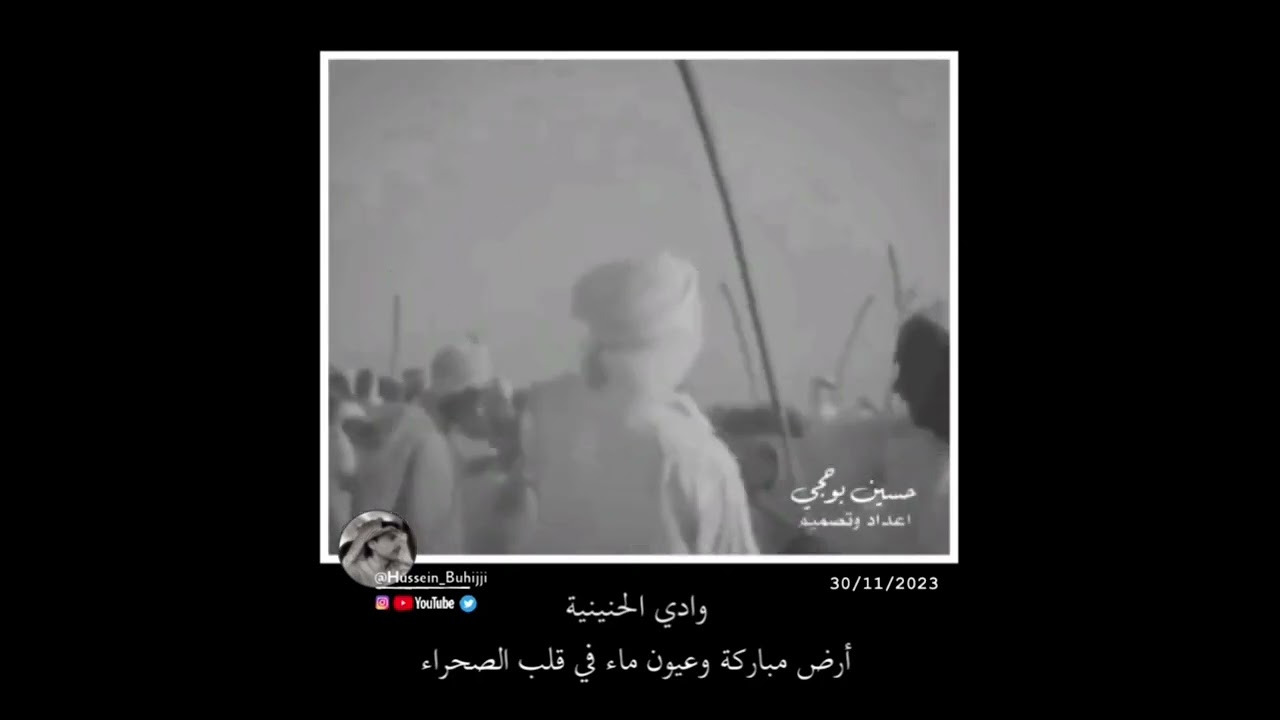زراعة القمح في البحرين