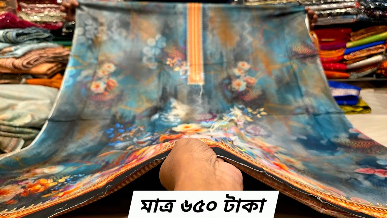 😍😍 অরজিনাল পাকিস্তানি কপি লোন থ্রি পিস ঈদ অফার, three piece at offer price, jewel saree ghar 