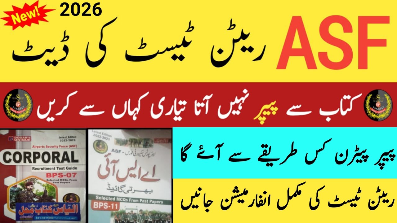 ASF Written Test Date 2026 | Paper Pattern & Preparation Strategy || Asf new updates 2026