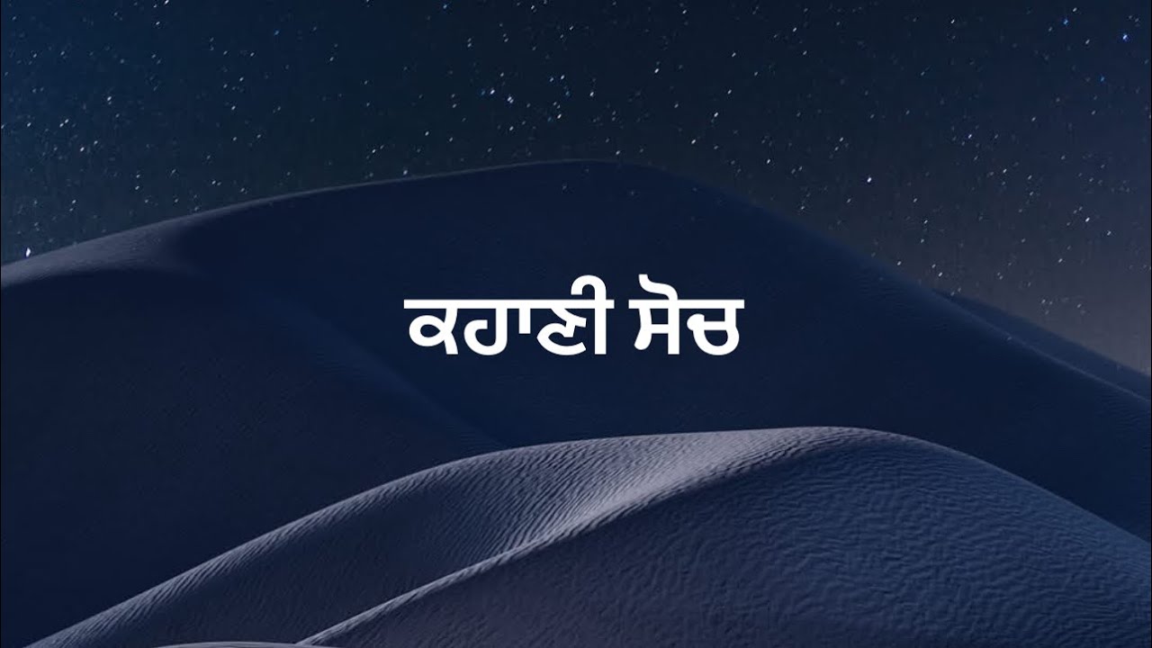 punjab11 ਲਾਈਵ ਹੈ!