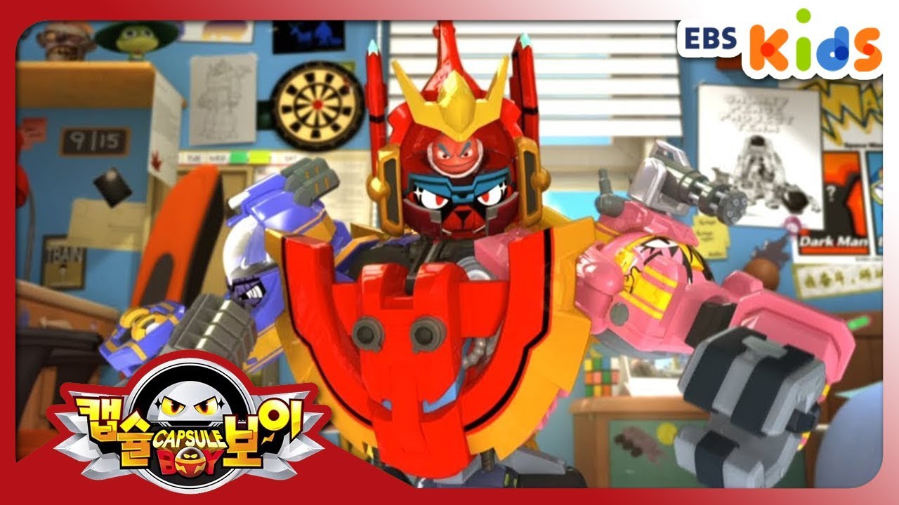 [캡슐보이] - 40화 출격! 데구르로보 (EBSXGNG)
