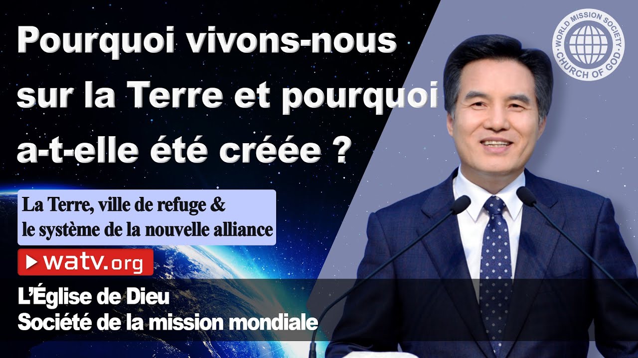 La Terre, ville de refuge & le système de la nouvelle alliance 【 Ahnsahnghong, la Pâque 】
