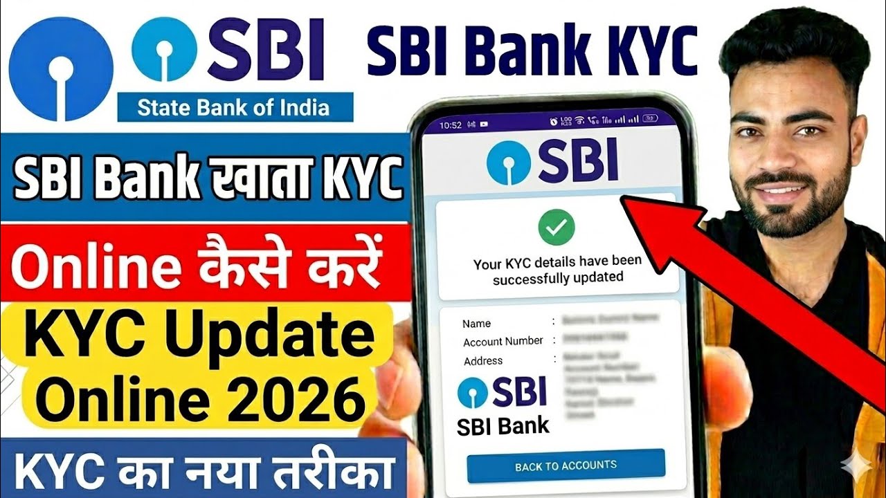 How to Update SBI Bank Account KYC Online | SBI KYC Update Online 2026 | SBI Bank Kyc Update