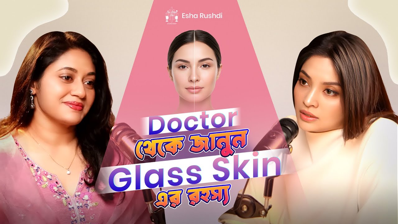 Skin Problem Solution with Dr. Fariyal Hoque | The Other Side by Esha Rushdi | EP-19