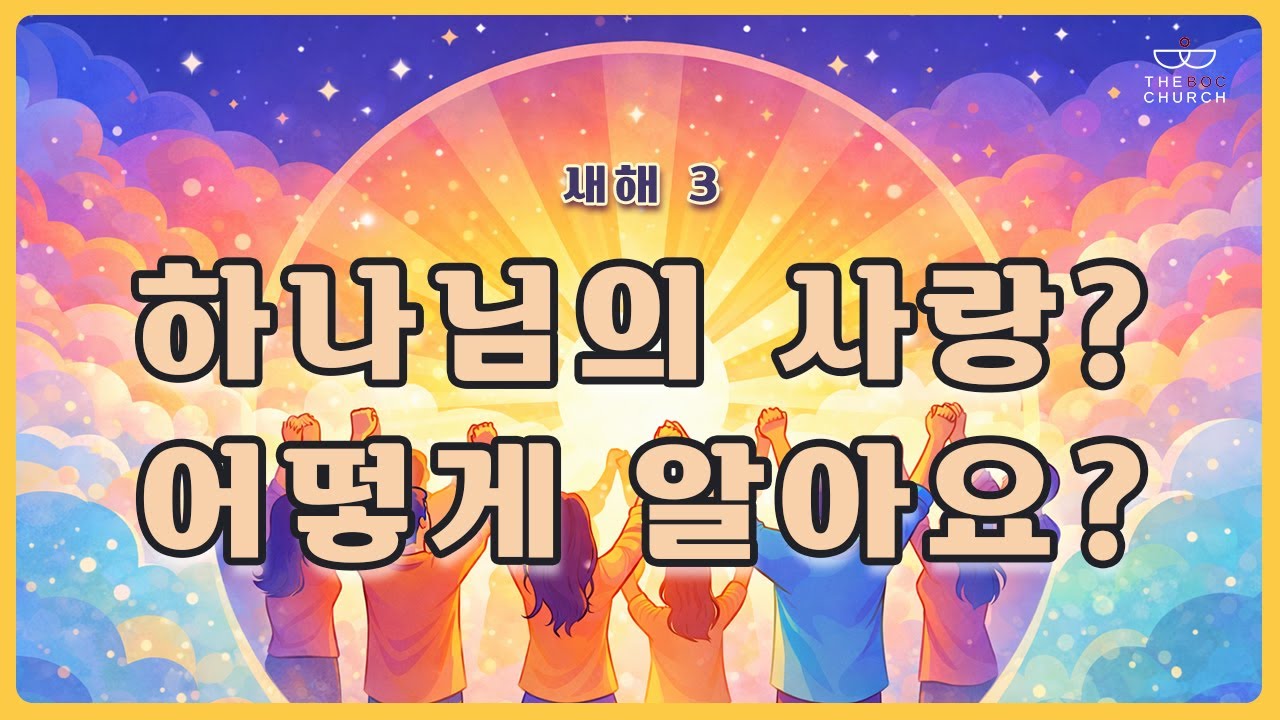 (새해3) 