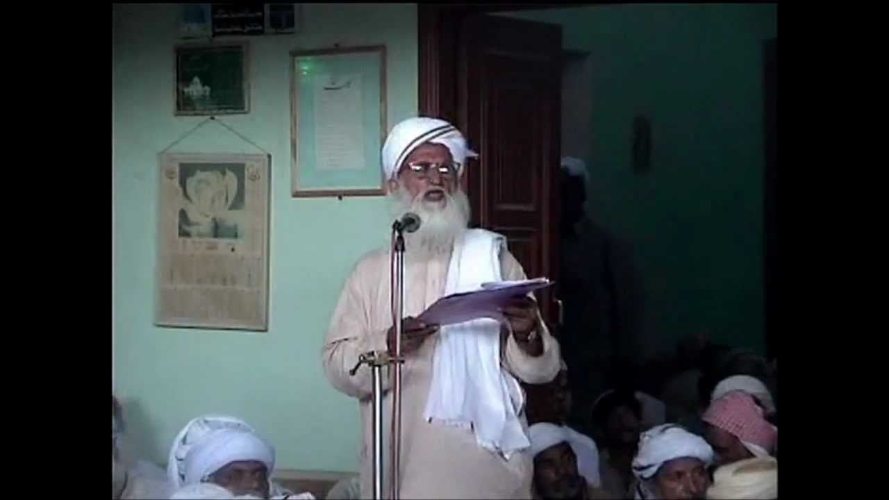 A message read from Pir Sadiq Siddiqi Mujadadi R.A at Wisal of Hazrat Sahibzada Abu Tahir Muhammad