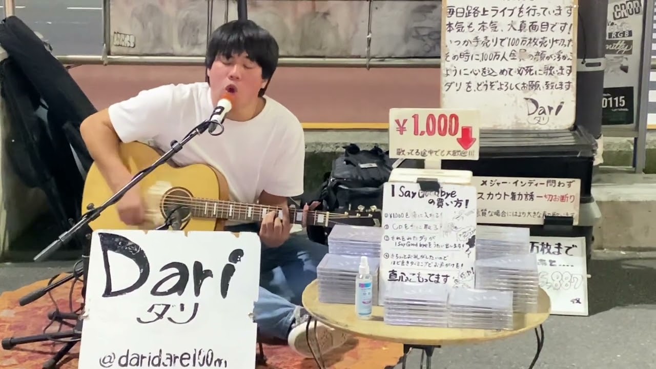 Dari/酒と泪と男と女