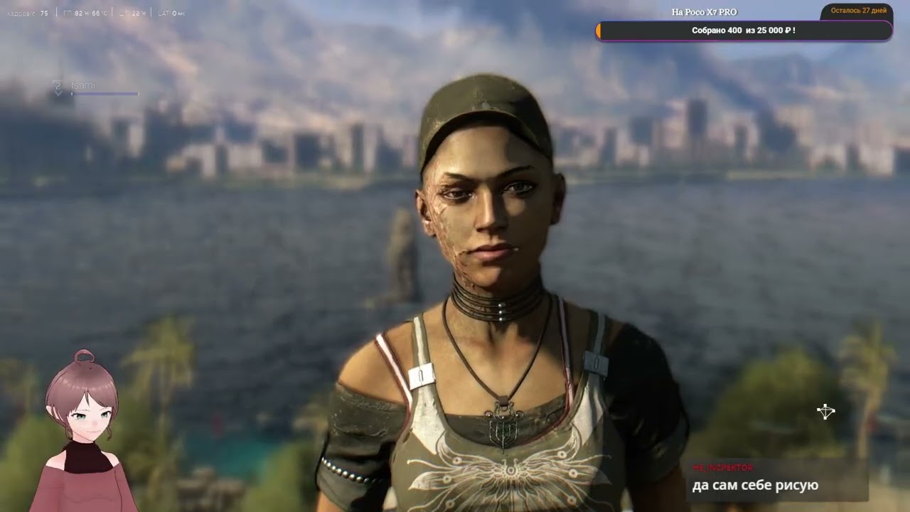 Прохождение Dying Light co-op #10 ФИНАЛ(17.01.2026)