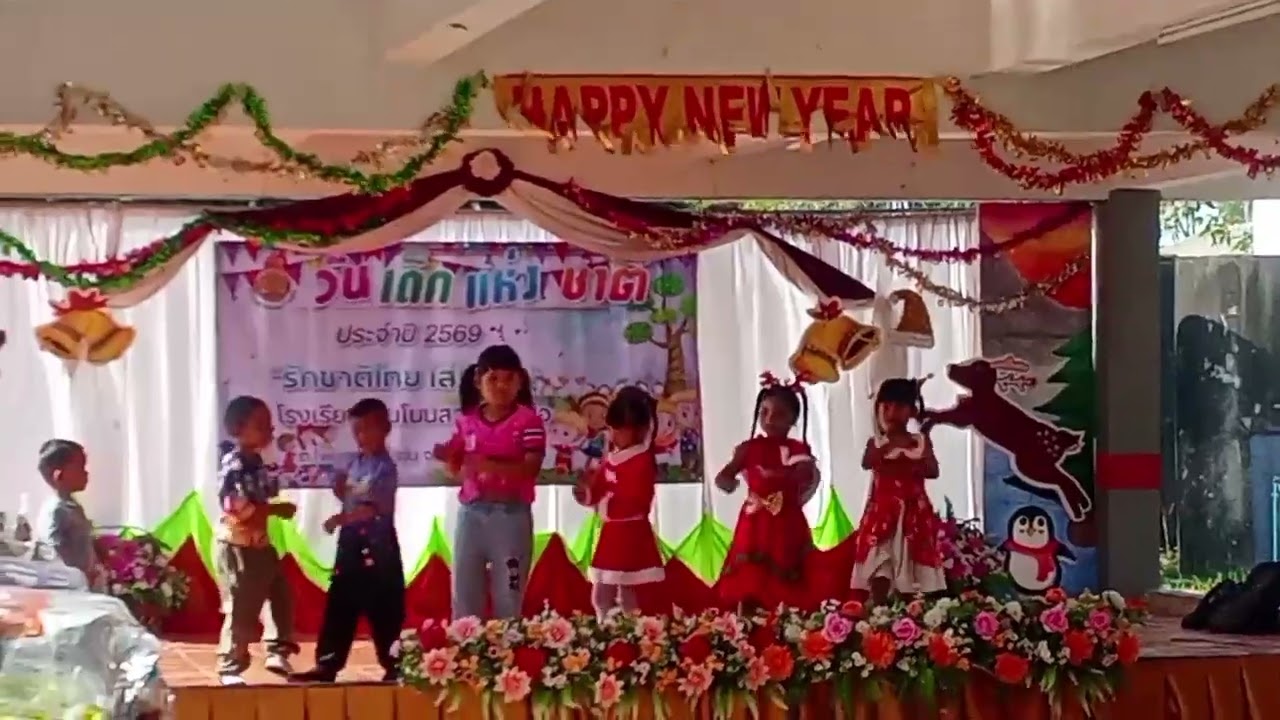 14 มกราคม ค.ศ. 2026