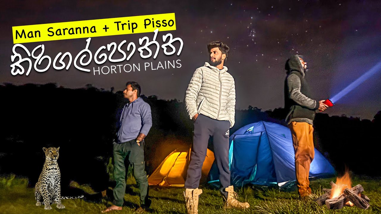 Kirigalpoththa Hike & Camping in Horton Plains National Park @mansaranna