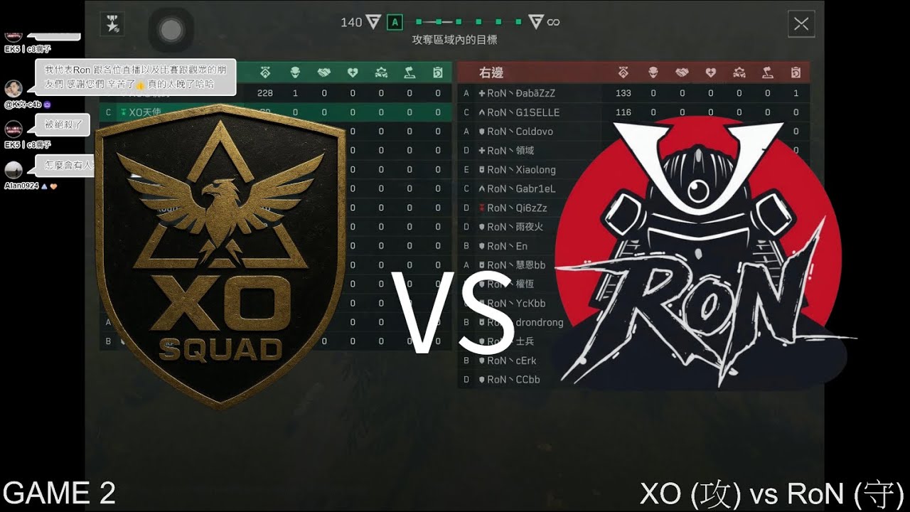 2026 台服 手遊勝者為王 SCL春季挑戰者聯賽 總決賽 GAME 2 Xo (攻) vs RoN (防) 恭喜 RoN  榮獲 冠軍 #三角洲行動 #deltaforce