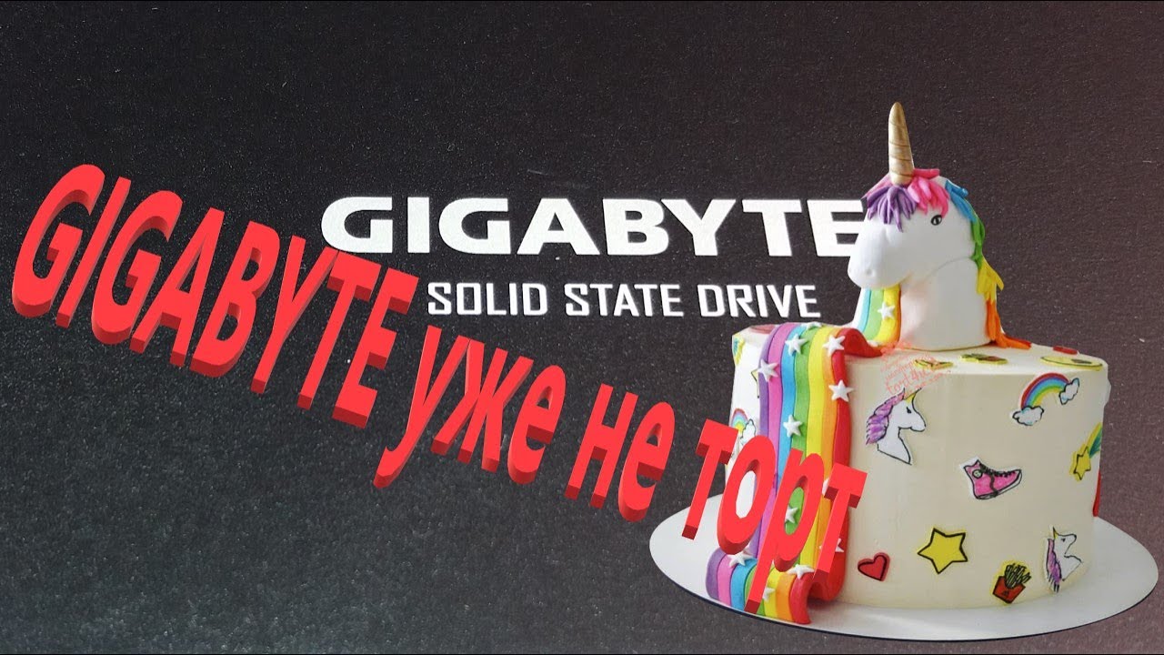 SSD диск GIGABYTE 2.5