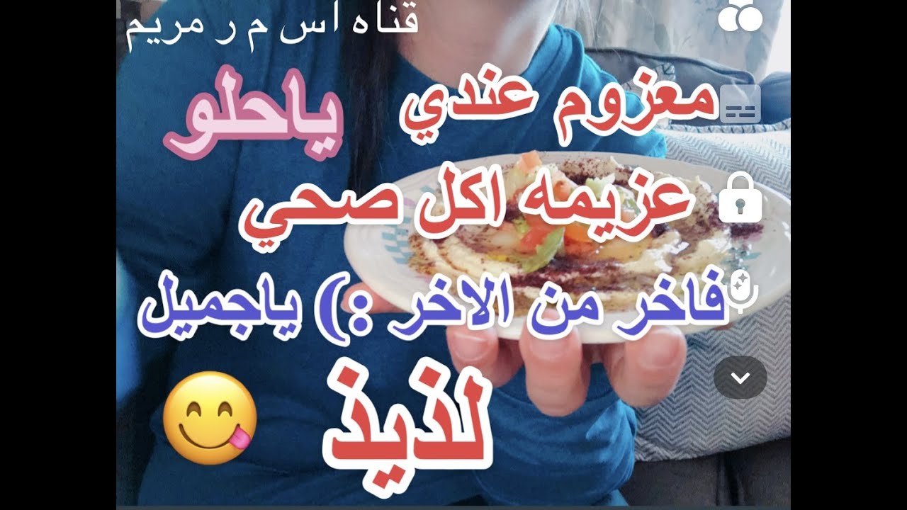 Арабский АСМР звуки еды рот еда АСМР арабские звуки еды пир звук еды рот комфорт