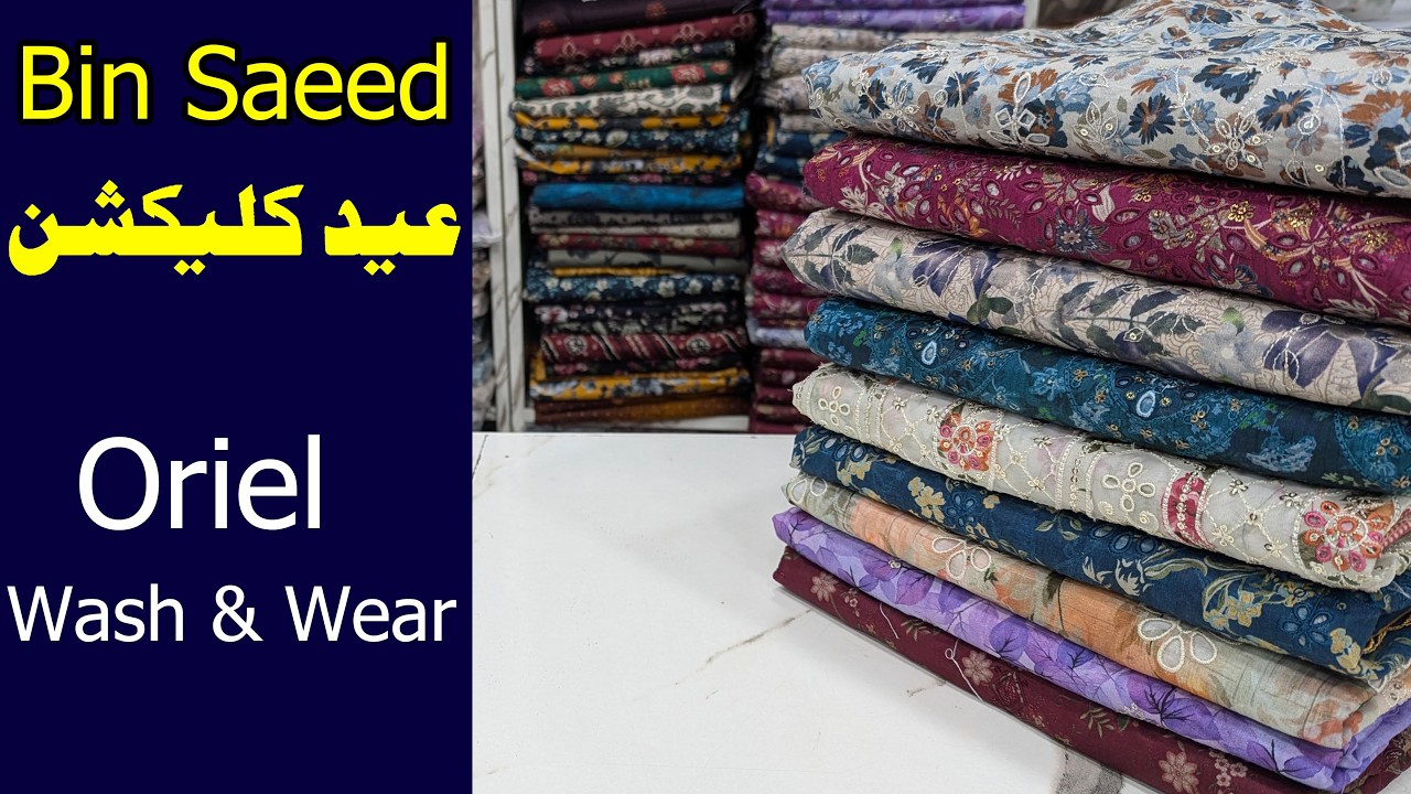Bin Saeed chiken kari | whatsapp 03325689395 | Buy original Brand at wholesale price