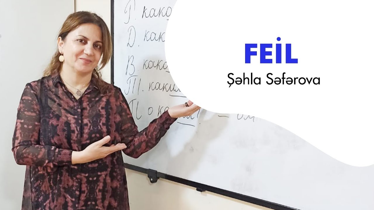 Rus dili | Feil - Глагол | Şəhla Səfərova