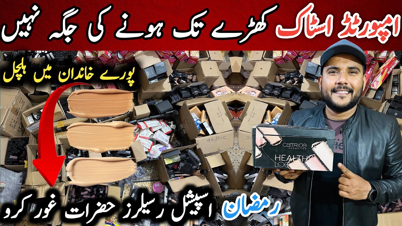 imported Foundation & Mini Pallete in KG | Wholesale Cosmetics Market in Karachi | Makeup Video