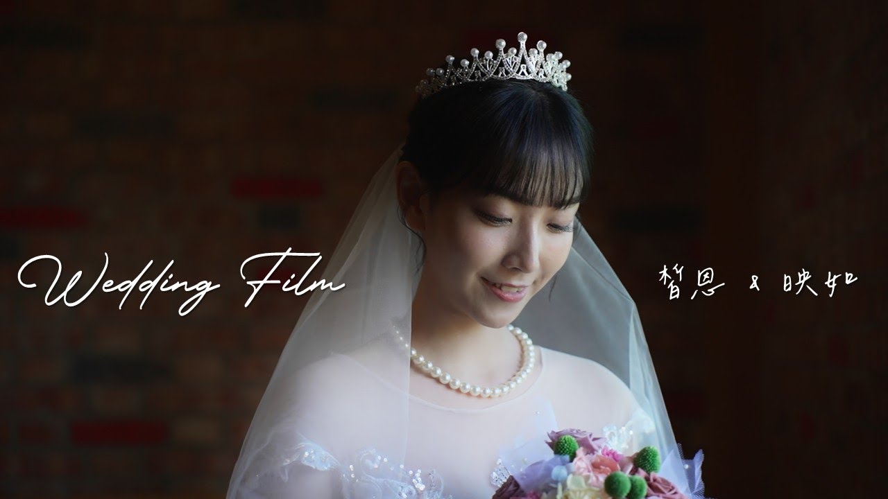 Wedding 皙恩&映如 真耶穌教會婚禮紀錄．仁愛教會-南澳教會．羅以團契詩班-仁愛詩班婚禮祝詩．Sings in the True Jesus Church #婚禮錄影 TJC