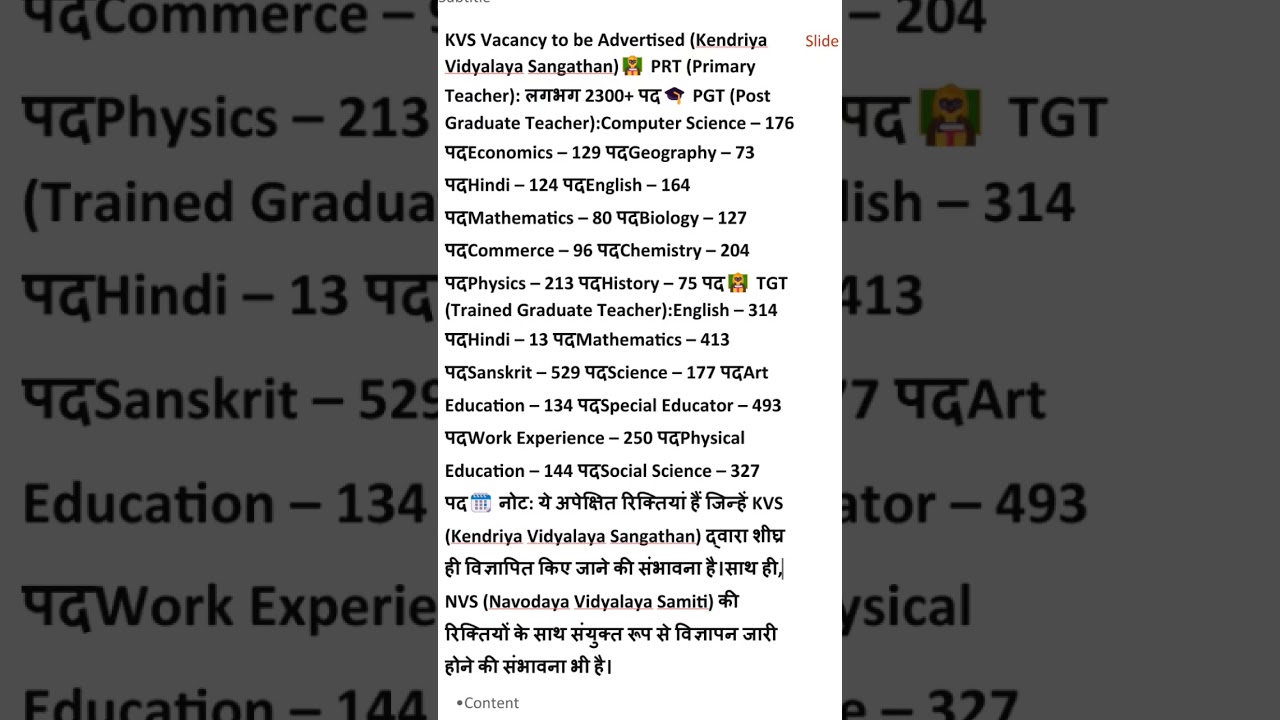 KVS NOTIFICATION PRT AND TGT VACANCIES 2025