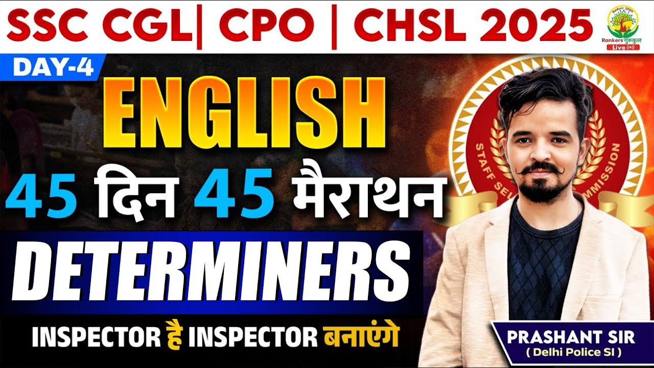 🔥Day 04 | Determiners | English 45 Din 45 Marathon | SSC Exams 2025| Prashant Sir
