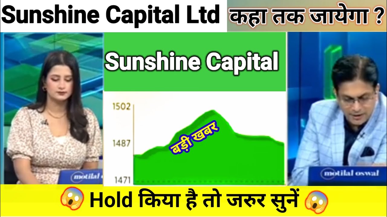 sunshine capital share news today l sunshine capital share news sunshine capital share price today
