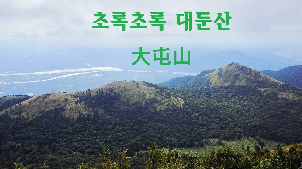 2026년 첫산행! - 대둔산(大屯山)