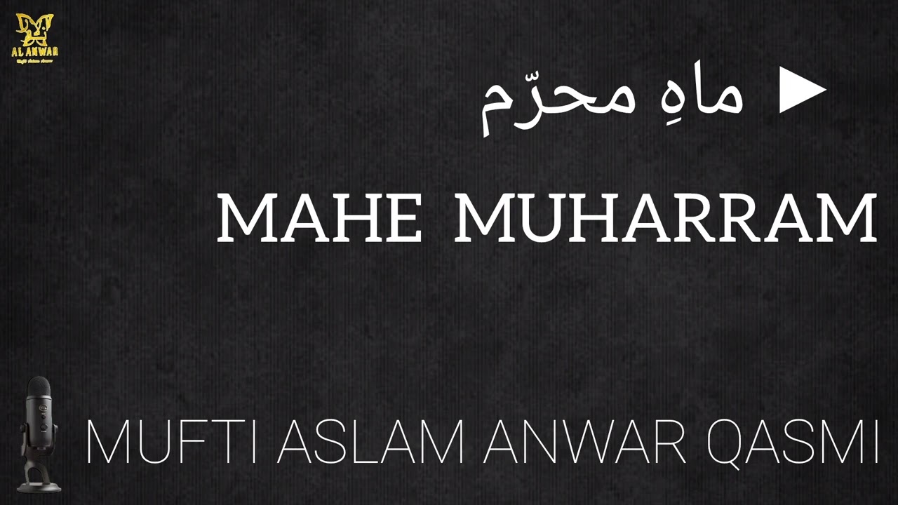 MAHE MUHARRAM I Jumma bayan I Mufti Aslam Anwar Qasmi